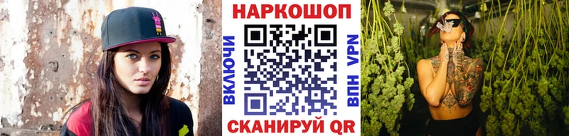 Где найти наркотики Полярный Псилоцибиновые грибы Меф мяу мяу ГАШ АМФ