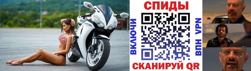 АМФЕТАМИН 98%  Полярный 