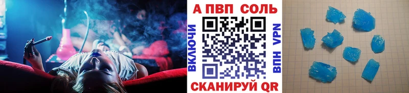 цены   Полярный  A PVP крисы CK 