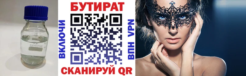 где купить наркотик Полярный маркетплейс клад Бутират бутик