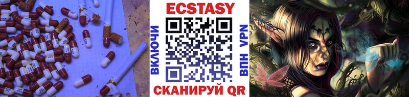 Ecstasy диски  Полярный 