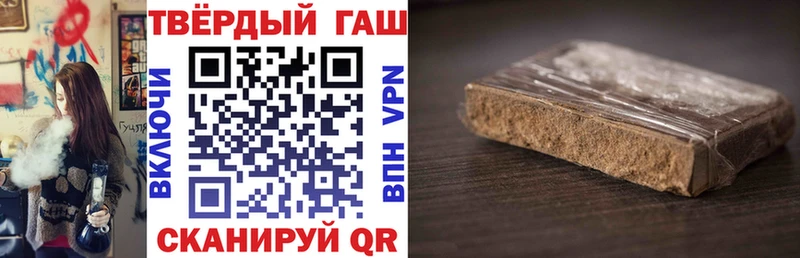 гидра ссылки  Полярный  ГАШИШ Cannabis 