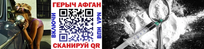 Героин VHQ Полярный