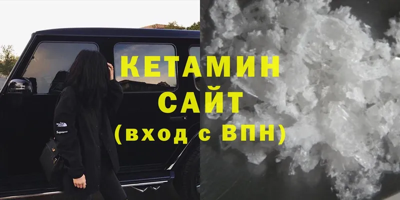 нарко площадка Telegram  Полярный  КЕТАМИН ketamine  купить наркотик 