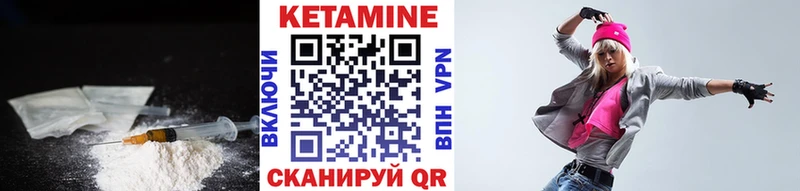 КЕТАМИН ketamine  даркнет сайт  нарко площадка как зайти  Полярный 