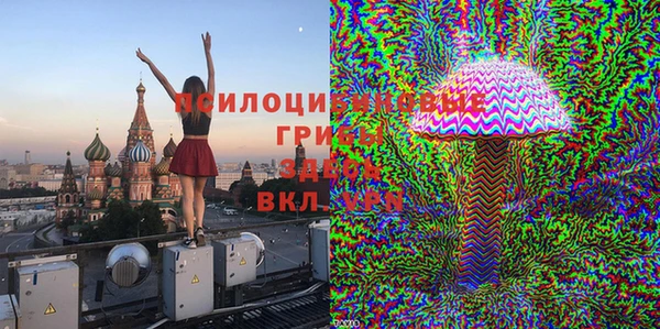 эйфоретик Лиски