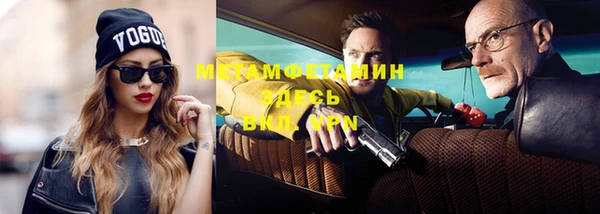 первитин Лагань