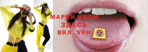 первитин Лагань