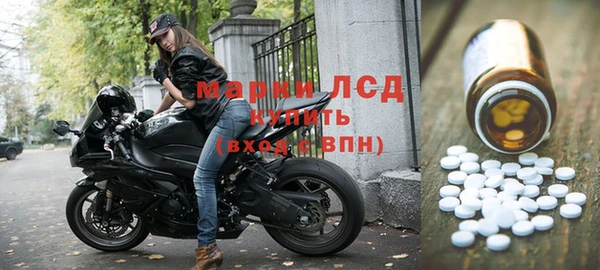 эйфоретик Лиски