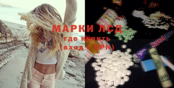 эйфоретик Лиски