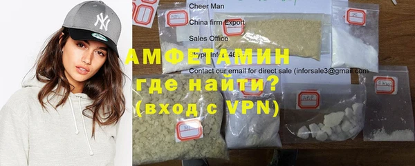 первитин Лагань