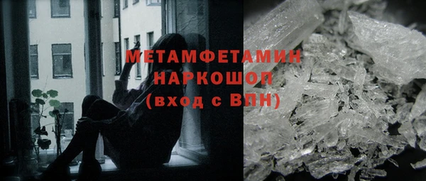 первитин Лагань