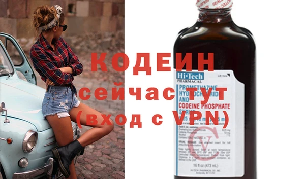 первитин Лагань