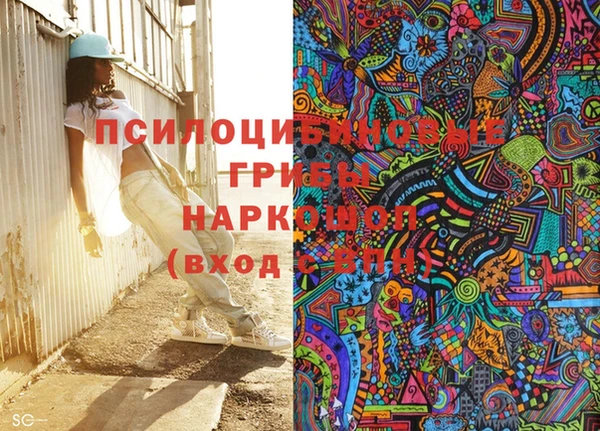 кокаин перу Лихославль