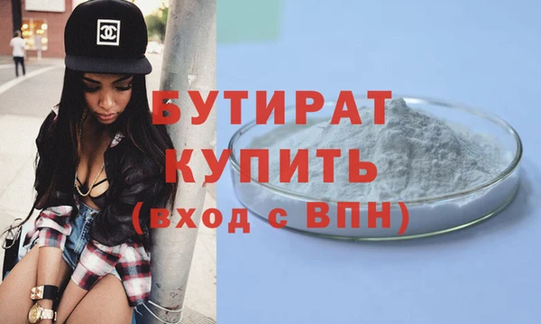 гидропоника Лабытнанги