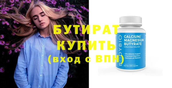 прущая мука Ладушкин