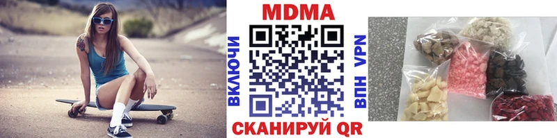 МДМА crystal Полярный