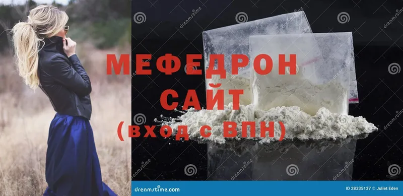 блэк спрут зеркало  Полярный  МЯУ-МЯУ VHQ 