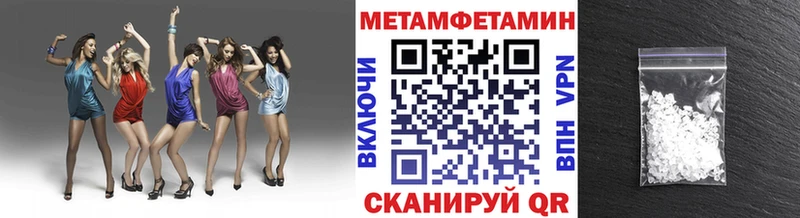 Первитин пудра  продажа наркотиков  Полярный 