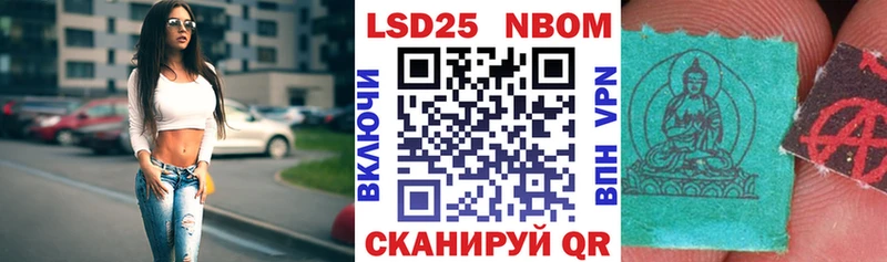 Наркотические марки 1500мкг  даркнет официальный сайт  Полярный 